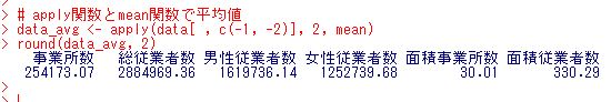 f:id:cross_hyou:20181210193845j:plain