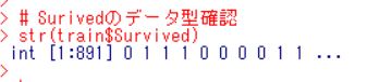f:id:cross_hyou:20181222104237j:plain