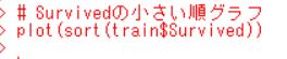 f:id:cross_hyou:20181222104809j:plain