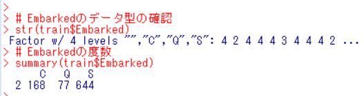 f:id:cross_hyou:20181222114832j:plain
