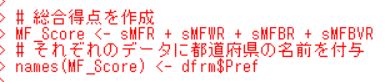 f:id:cross_hyou:20190108153040j:plain