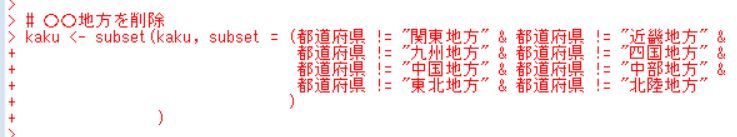 f:id:cross_hyou:20190112103550j:plain