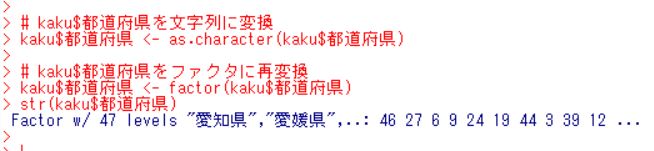 f:id:cross_hyou:20190112103639j:plain
