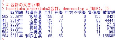 f:id:cross_hyou:20190112104433j:plain