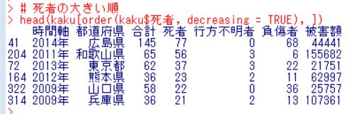 f:id:cross_hyou:20190112104627j:plain