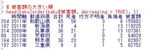 f:id:cross_hyou:20190112105346j:plain
