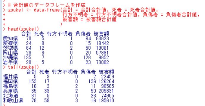 f:id:cross_hyou:20190112114049j:plain