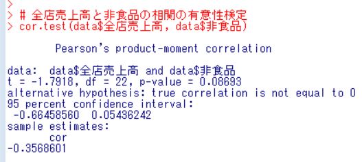 f:id:cross_hyou:20190125123139j:plain
