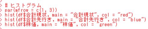 f:id:cross_hyou:20190208155252j:plain
