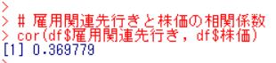 f:id:cross_hyou:20190212111223j:plain