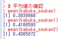 f:id:cross_hyou:20190212120540j:plain