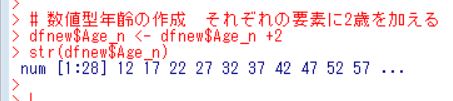 f:id:cross_hyou:20190323101216j:plain