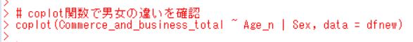 f:id:cross_hyou:20190323105338j:plain