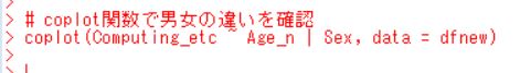 f:id:cross_hyou:20190323110113j:plain