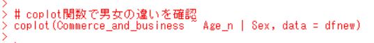 f:id:cross_hyou:20190323110854j:plain