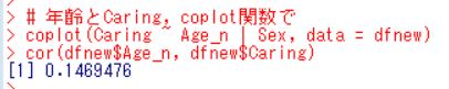 f:id:cross_hyou:20190323111348j:plain
