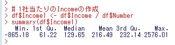 f:id:cross_hyou:20190502162913j:plain