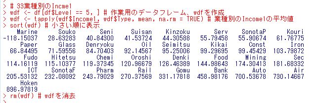 f:id:cross_hyou:20190502165232j:plain