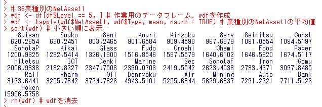 f:id:cross_hyou:20190502165617j:plain