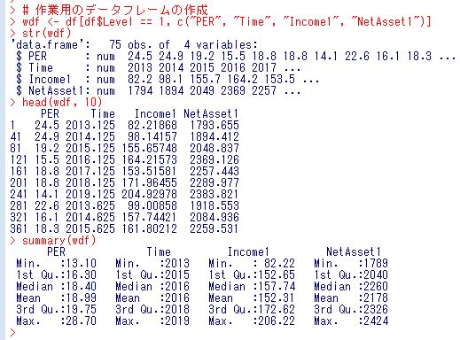 f:id:cross_hyou:20190506144849j:plain