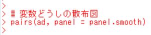 f:id:cross_hyou:20190509195143j:plain