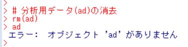 f:id:cross_hyou:20190509202801j:plain