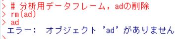 f:id:cross_hyou:20190511134703j:plain