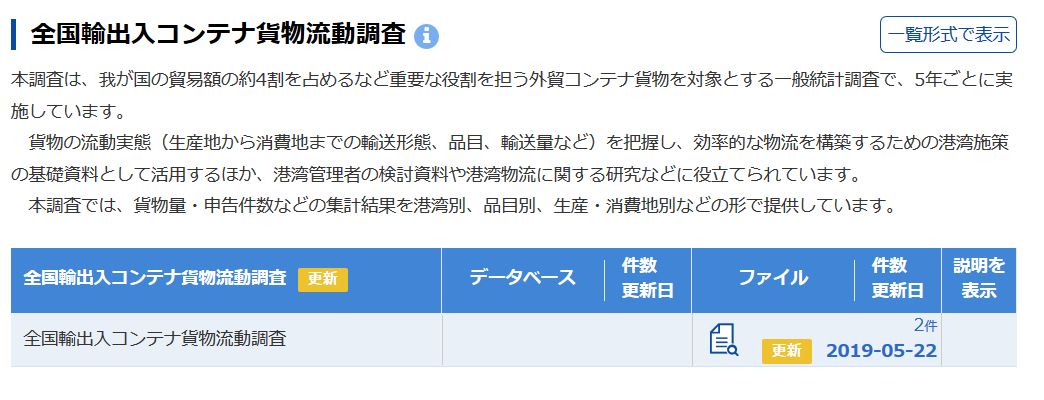 f:id:cross_hyou:20190523201352j:plain