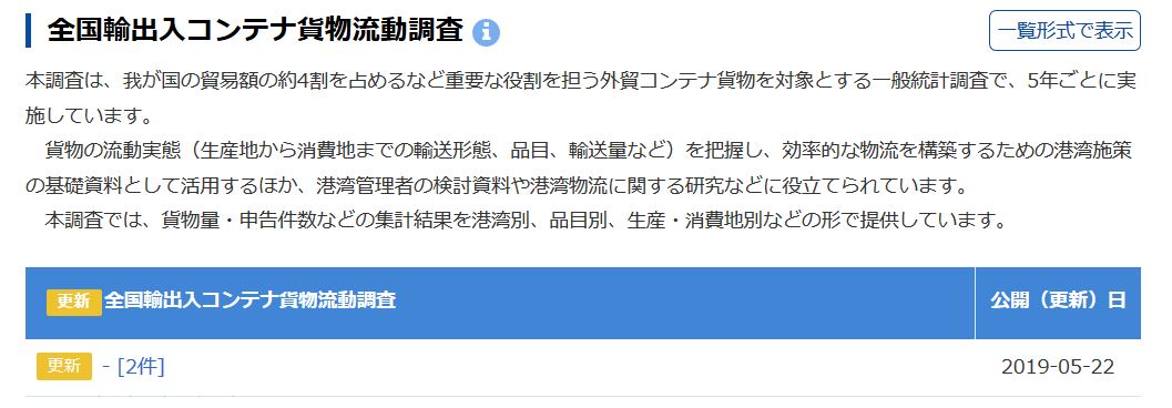 f:id:cross_hyou:20190523201546j:plain