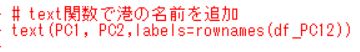 f:id:cross_hyou:20190526131042j:plain