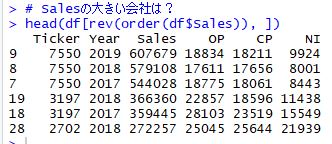 f:id:cross_hyou:20190603220833j:plain