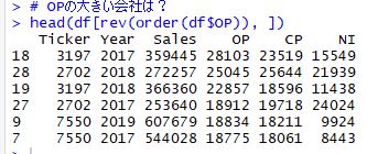 f:id:cross_hyou:20190603221504j:plain