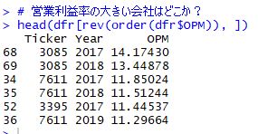f:id:cross_hyou:20190603225317j:plain