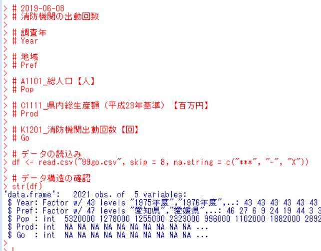 f:id:cross_hyou:20190608145030j:plain f:id:cross_hyou:20190608145030j:plain
