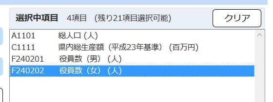 f:id:cross_hyou:20190612194546j:plain