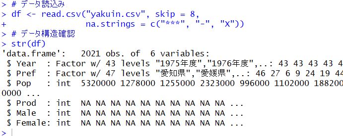 f:id:cross_hyou:20190612195004j:plain