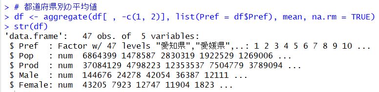 f:id:cross_hyou:20190612200626j:plain