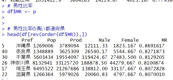 f:id:cross_hyou:20190612204509j:plain