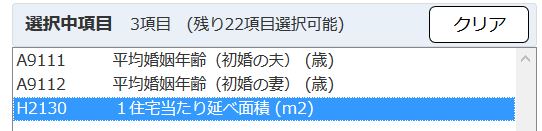 f:id:cross_hyou:20190619192427j:plain