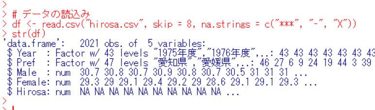 f:id:cross_hyou:20190619192619j:plain