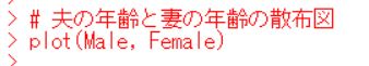 f:id:cross_hyou:20190619200113j:plain