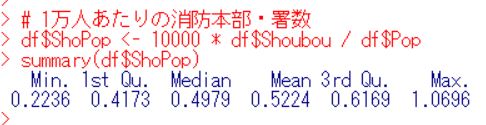 f:id:cross_hyou:20190704202013j:plain f:id:cross_hyou:20190704202013j:plain