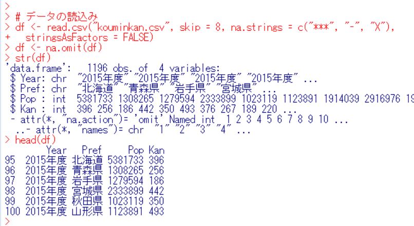 f:id:cross_hyou:20190711193713j:plain