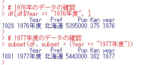 f:id:cross_hyou:20190711200031j:plain