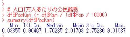 f:id:cross_hyou:20190711203328j:plain