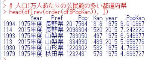 f:id:cross_hyou:20190711204012j:plain