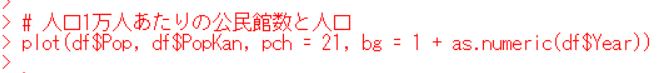 f:id:cross_hyou:20190711204459j:plain