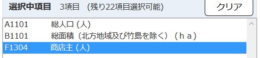 f:id:cross_hyou:20190713121748j:plain