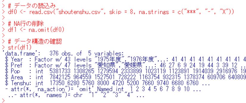 f:id:cross_hyou:20190713121933j:plain