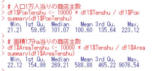 f:id:cross_hyou:20190713123635j:plain